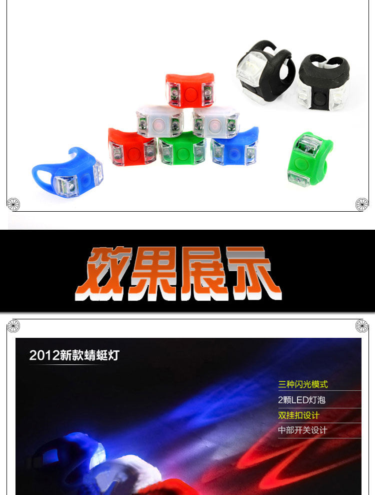 Eclairage pour vélo - Frog Lumières - Ref 2398904 Image 8