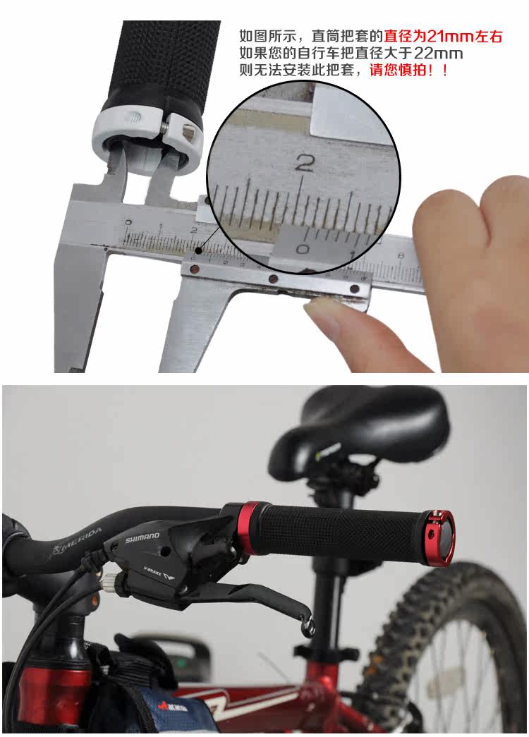 Poignées de vélo - Ref 2349261 Image 11