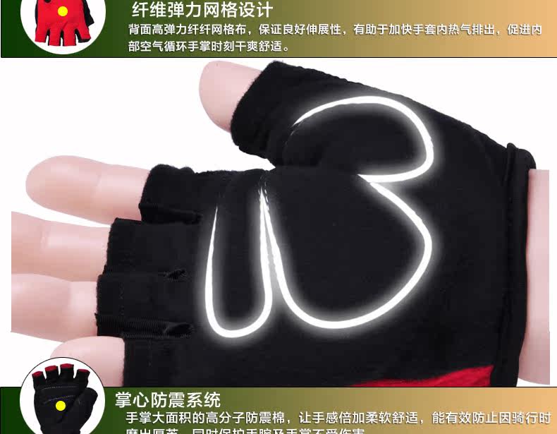 Gants pour vélo mixte - Ref 2247459 Image 14