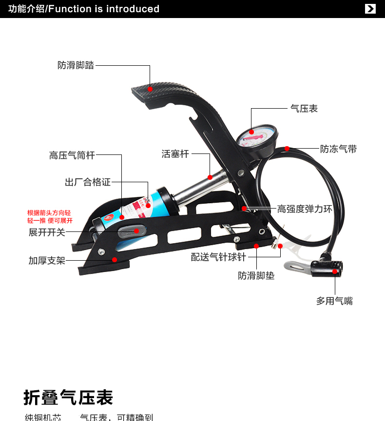 Pompe à vélo HONOR - Ref 2396407 Image 9