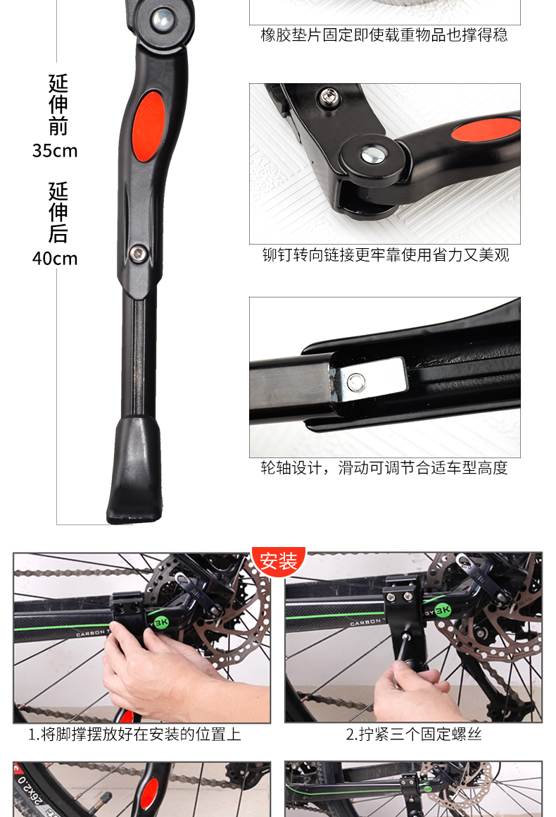 xe cân bằng cũ Xe đạp leo núi hỗ trợ xe đạp hỗ trợ xe đạp trẻ em cân bằng xe khung phụ hỗ trợ gấp xe đậu xe giá phụ kiện - Smart Scooter xe thăng bằng hàn quốc