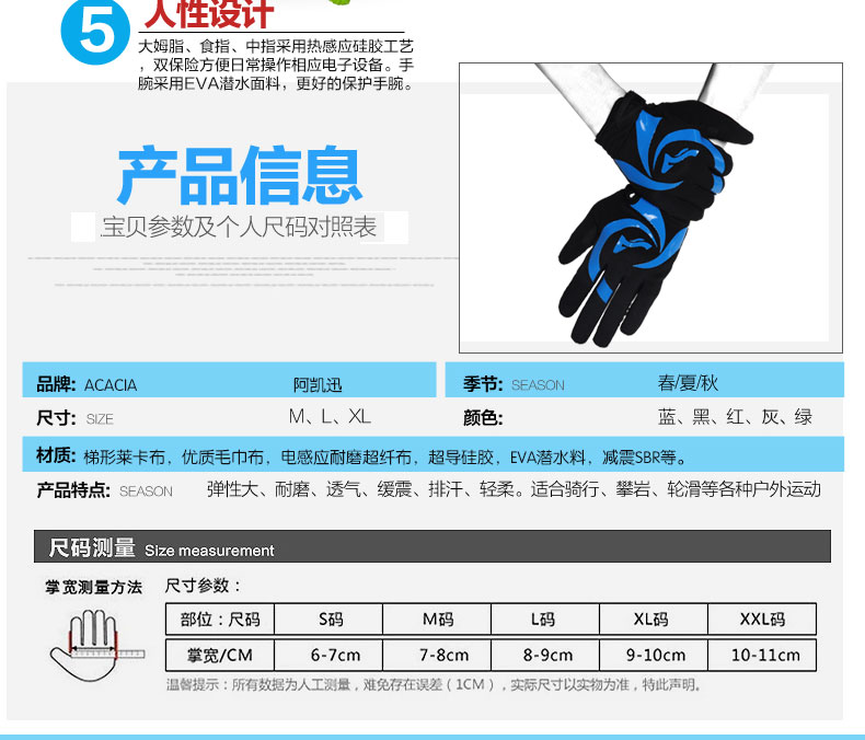 Gants de cyclisme mixte - Ref 2238448 Image 64