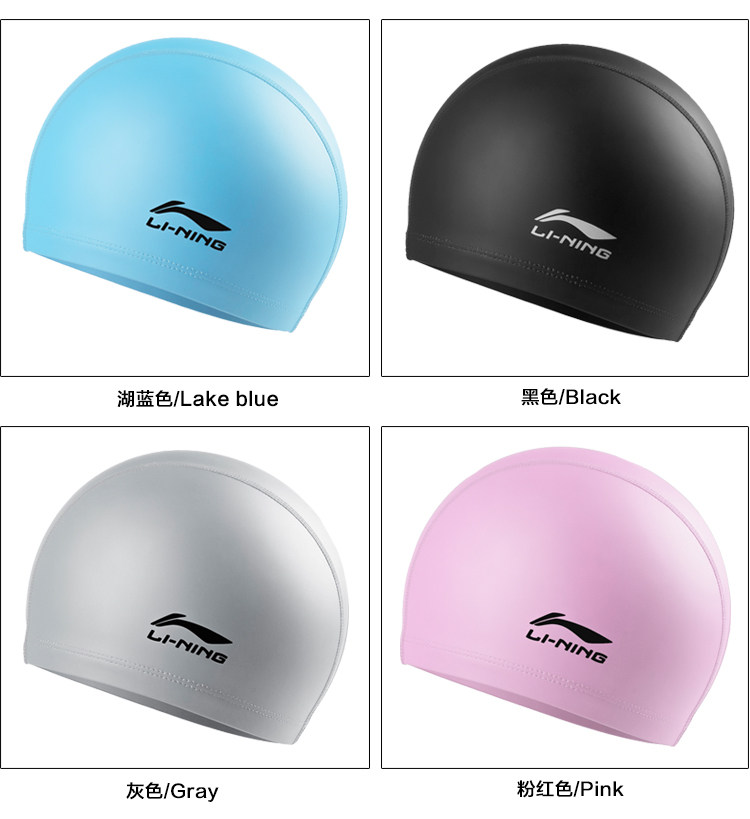 Li Ning Swimming Cap Men And Women Adults Big Numbers Long Hair Fashion Professional Comfort Loose Waterproof Children No Let-head Swimming Cap