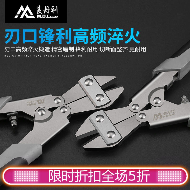 Ukingdeuth cutting clamp reinforced scissors wire clamp cutting wire clamp professional strength