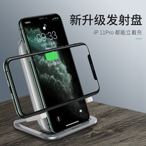 Besi 15W wireless charger new mobile phone holder smart wireless charging base ribs horizontal and vertical bracket