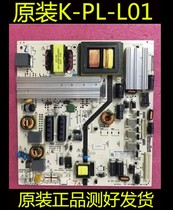 TCL original L50F3700A D50A710 power K-PL-L01 465R1029SDJB