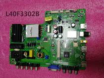 Original L40F3302B motherboard TP VST69D PB772 V8-M180PCN-LF1V017