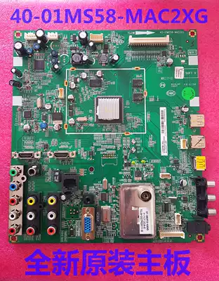 Brand new original TCL L42E9FBE L46E9FBE L52E9FBE motherboard 40-01MS58-MAC2XG