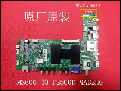 New Rowa 42K100 48K100 55K100 motherboard 40-F2500D-MAB2HG motherboard MS600