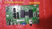 Original Lehua 48 50S100 Melody L42 50M80A motherboard 40-ms628s-mad2hg with adjustable screen
