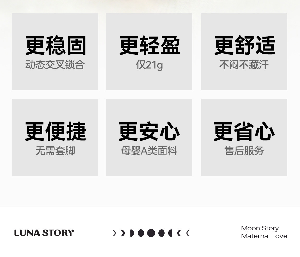 lunastory护膝婴儿爬行护肘装备防滑儿童宝宝学步膝盖护具防勒 — 2