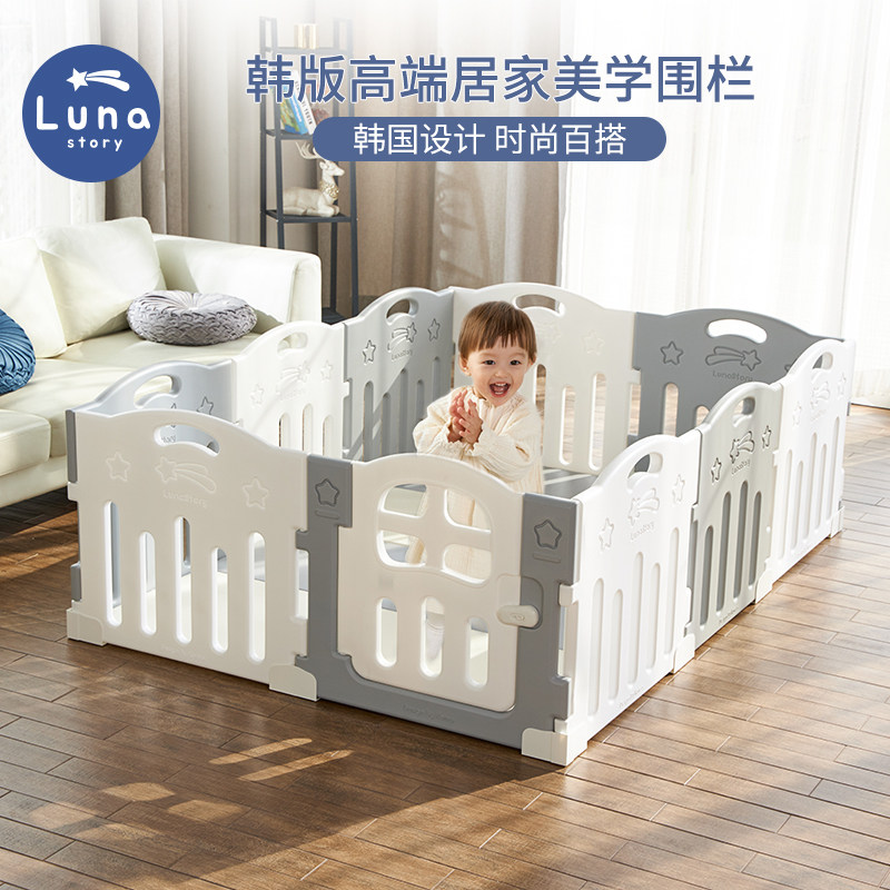 Lunastory children's game fence baby anti-guard baby fence crawl on the floor and climb a cushion barrier