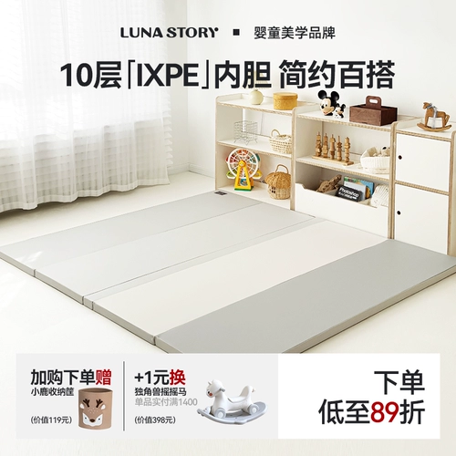 Lunastory, детский складной игровой коврик для ползания, ковер, Южная Корея, увеличенная толщина, 10 этажей
