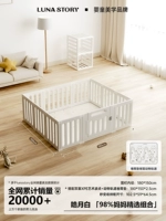 Ограждение, 180×150см, 2.5см