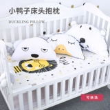 Lunastory, детское ограждение, подушка, успокаивающая кукла, кроватка, скандинавский стиль, защита от столкновений