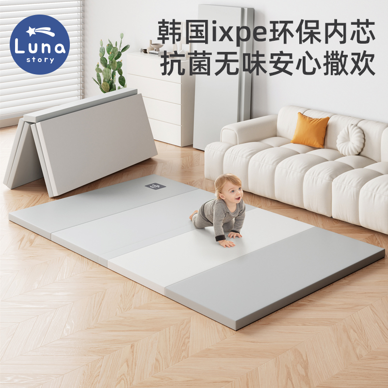 lunastory baby crawl cushion thickened baby climbing cushion living room home folding IXPE foam ground mat-Taobao