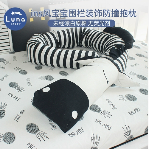 Lunastory, детское ограждение, подушка, успокаивающая кукла, кроватка, скандинавский стиль, защита от столкновений