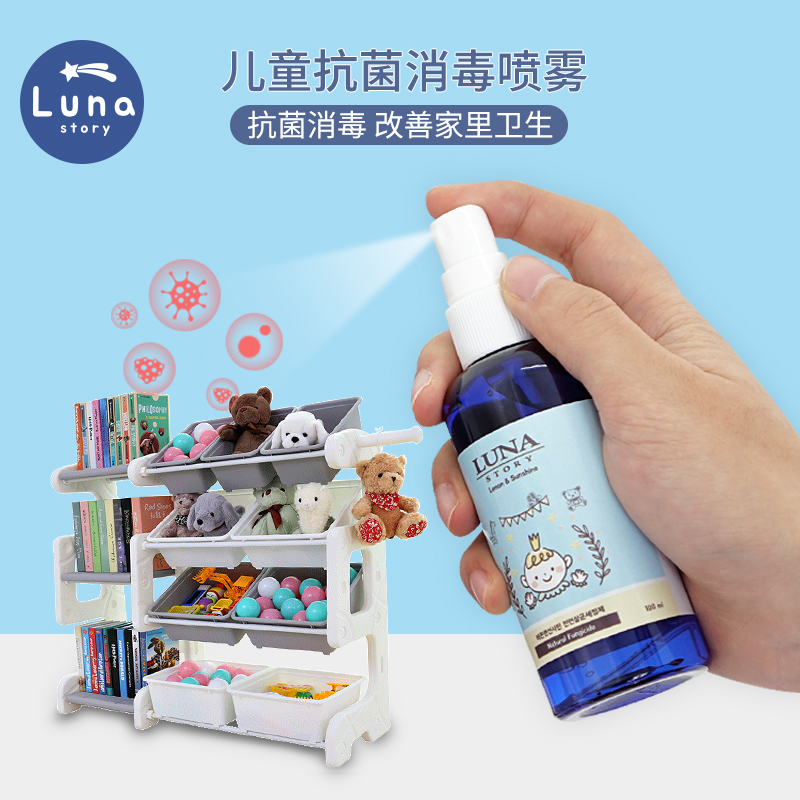 lunastory baby toy dining chair disinfectant crawling pad cleaner sterilization disposable spray