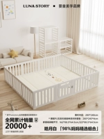 Антибактериальное ограждение, 280×240см, 4см