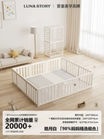 Модное ограждение, 240×200см, 4см