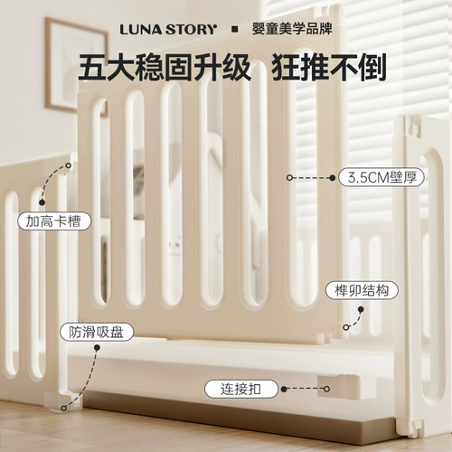 Lunastory, кубик Рубика, защитный манеж, детское ограждение, игровой коврик, аттракционы