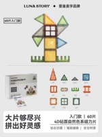 Свяжитесь с обслуживанием клиентов более 400+1, чтобы приобрести 4D красочные магнитные чипы*60 штук