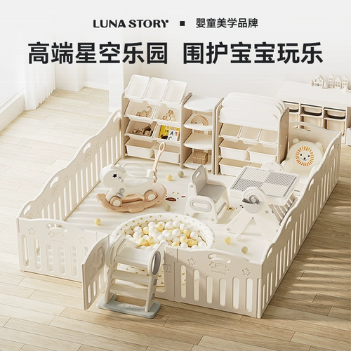Lunastory, детский манеж, детское ограждение для парков развлечений, игровой коврик для ползания