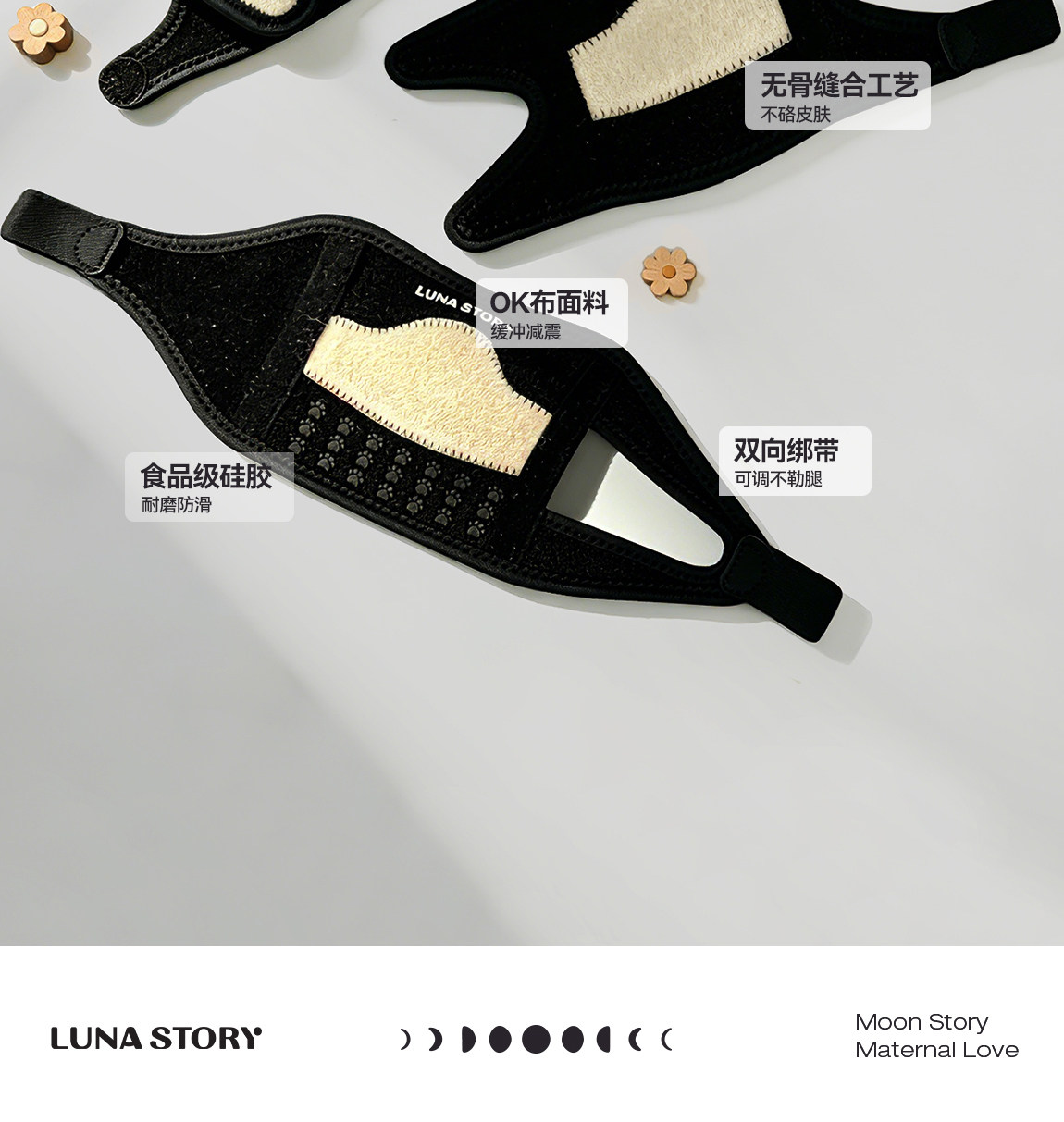 lunastory护膝婴儿爬行护肘装备防滑儿童宝宝学步膝盖护具防勒 — 20