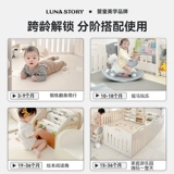 Lunastory, детский манеж, детское ограждение для парков развлечений, игровой коврик для ползания