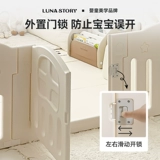 Lunastory, детский манеж, детское ограждение для парков развлечений, игровой коврик для ползания