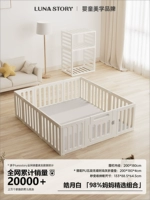 Антибактериальное модное ограждение, 200×180см, 4см