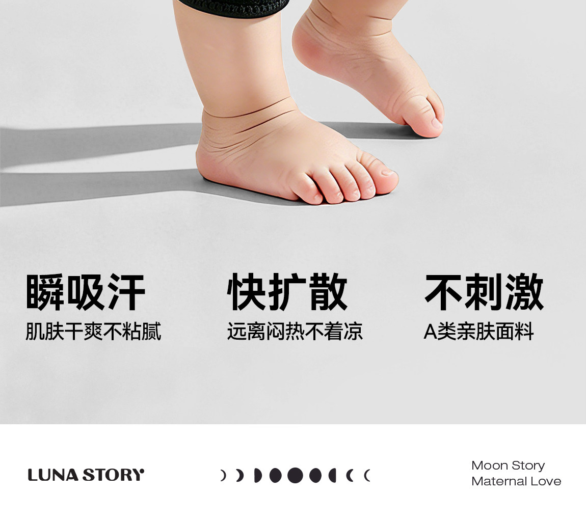 lunastory护膝婴儿爬行护肘装备防滑儿童宝宝学步膝盖护具防勒 — 14