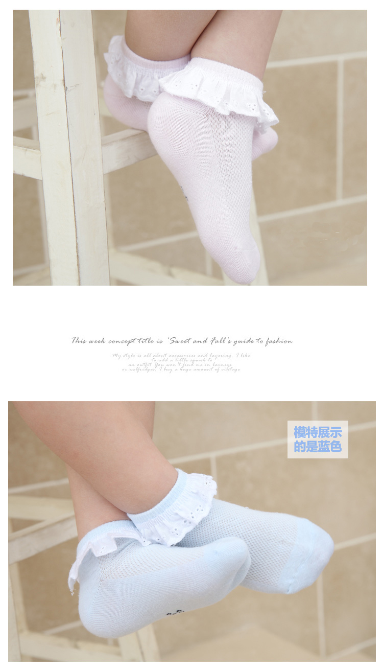 Chaussettes enfant - Ref 2106989 Image 15
