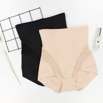 Dai Liz 8355 women lucky pregnant pants cotton modal high waist postpartum lift hip fish bone without curling belly underwear