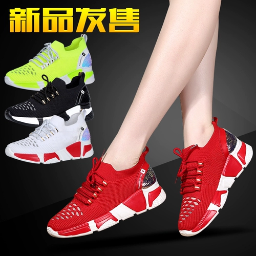 Ян липсинг призрак шаг танцевальные туфли летающие ткача