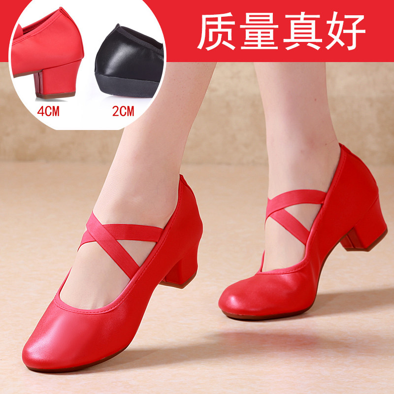 Square dance shoes new dance shoes women Soft bottom heels Practicing Gong Shoes Adults Dancing Shoes Women's Square Dance Shoes-Taobao