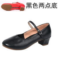 Черные два очка