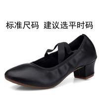 Средний и черный