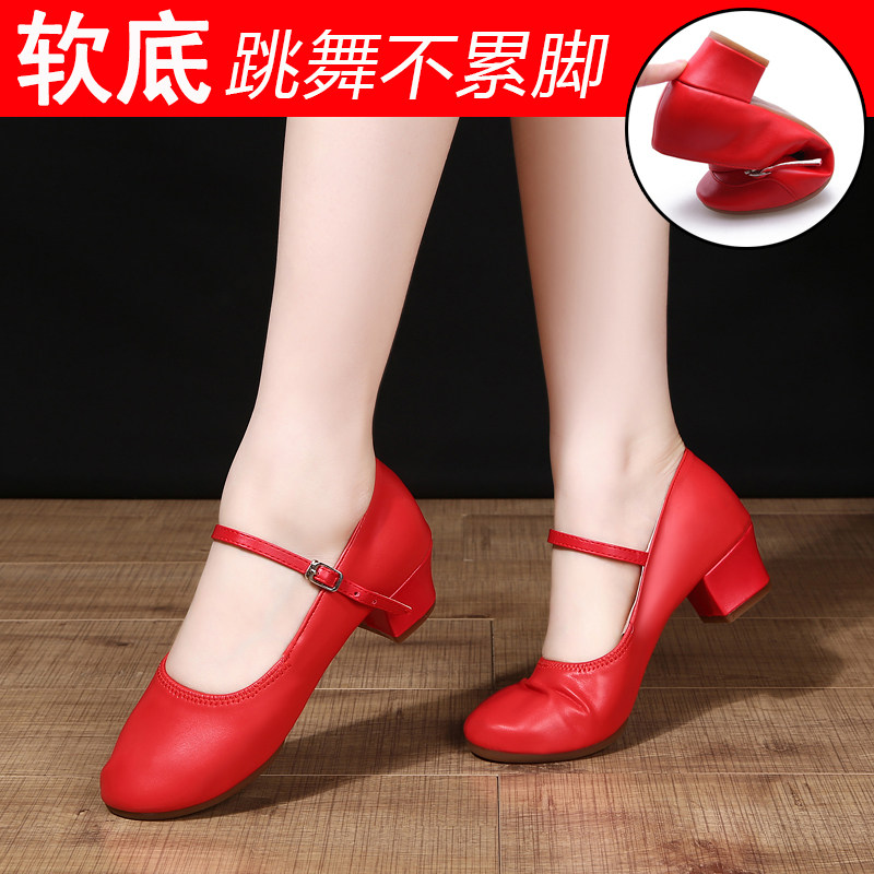 Square dance shoes dance shoes women's soft bottom square dance women's shoes with buckle bull gluten bottom genuine leather performance shoes dancing shoes-Taobao