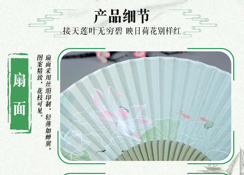 Веер 夏季荷花古风中国风折扇夏天汉服旗袍中式扇子儿童折叠舞蹈扇竹扇