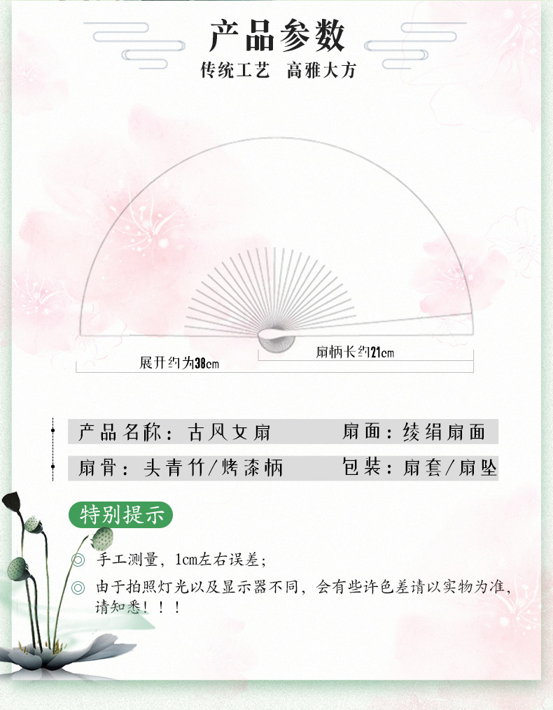 Веер 夏季荷花古风中国风折扇夏天汉服旗袍中式扇子儿童折叠舞蹈扇竹扇