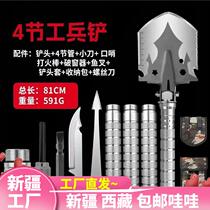 Xinjiang Tibet multifunctional military shovel folding thickened military shovel outdoor camping fishing digging shovel