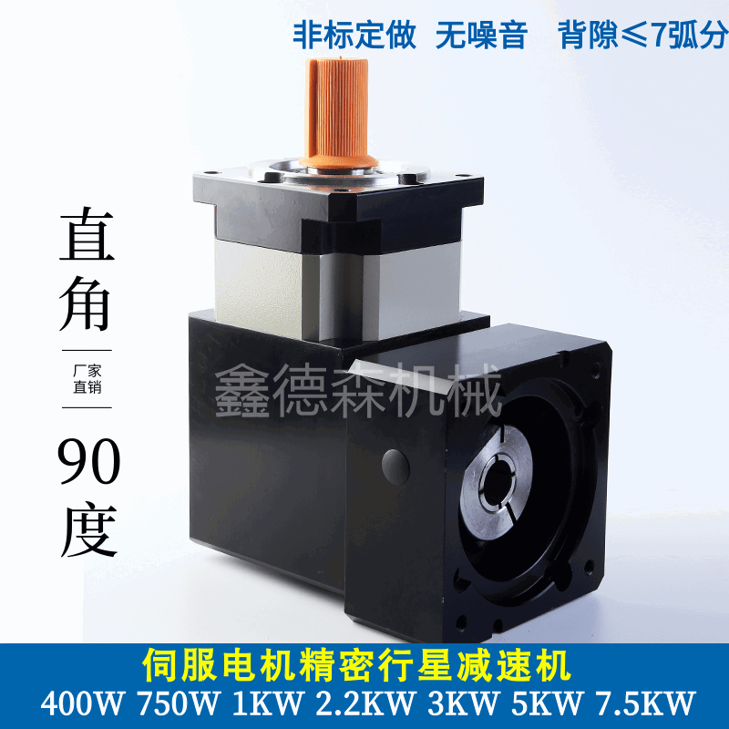 L-type right angle 90 degree WPS PLF precision planetary reducer 60 90 130 180 Servo motor reducer