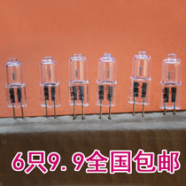 Halogen lamp beads G4 low voltage lamp beads 12v 20W crystal lamp pins small bulb halogen tungsten