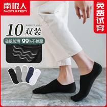 South Pole socks Mens thin boat socks Socks Spring Summer Short Socks Pure Cotton Deodorized Sucking Silica Gel Anti Slip Invisible Pure Cotton