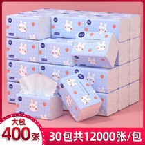 (400 bags plus volume) 30 large bags of paper towels paper paper car dual-purpose paper