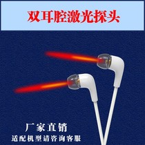 Ear canal inflammation tinnitus tinnitus binaural cavity irradiation 650 nanometer laser probe ear cavity phototherapy head household accessories