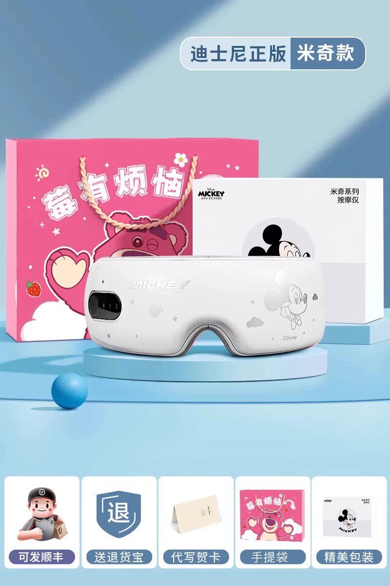 Массажер-маска Hongmei Tianyi 002 Микки Маус