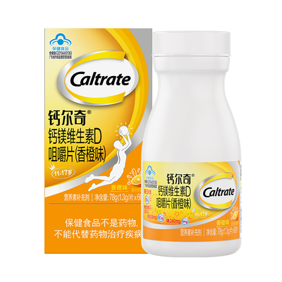 钙尔奇青少年新钙镁VD片60粒