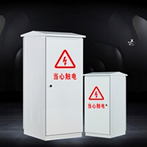 12U outdoor cabinet rainproof rust and rainproof water tank rainproof box network switch rainproof cabinet outdoor 24U cabinet